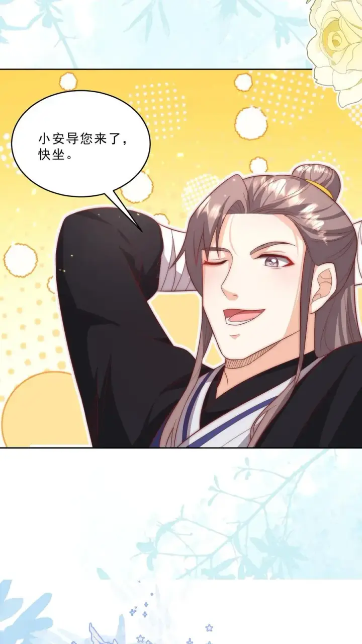 漫画《团宠萌宝：四岁小师傅下山了》第340话 只会念数字的演员第14张图