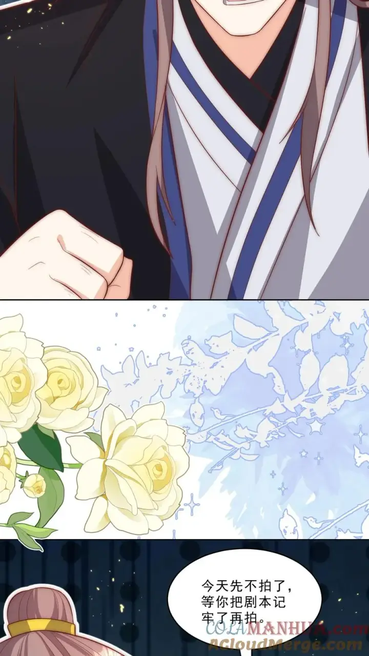 漫画《团宠萌宝：四岁小师傅下山了》第340话 只会念数字的演员第19张图