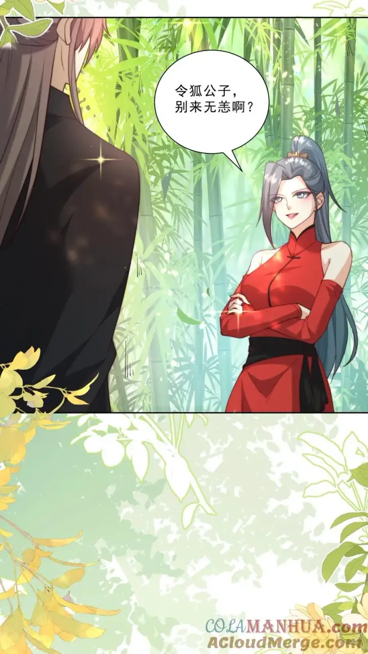 漫画《团宠萌宝：四岁小师傅下山了》第340话 只会念数字的演员第3张图