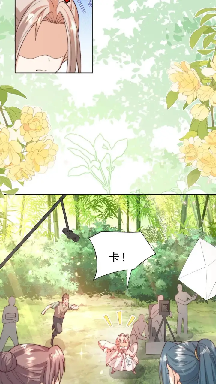 漫画《团宠萌宝：四岁小师傅下山了》第340话 只会念数字的演员第6张图