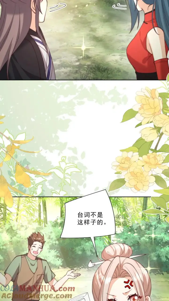 漫画《团宠萌宝：四岁小师傅下山了》第340话 只会念数字的演员第7张图