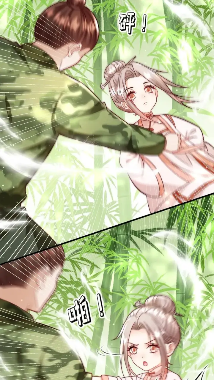 漫画《团宠萌宝：四岁小师傅下山了》第341话 严谨的柔柔第20张图