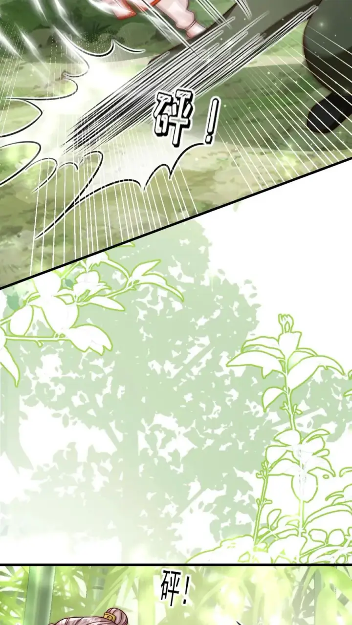 漫画《团宠萌宝：四岁小师傅下山了》第341话 严谨的柔柔第22张图