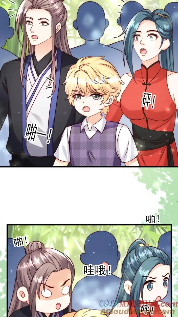 漫画《团宠萌宝：四岁小师傅下山了》第341话 严谨的柔柔第23张图