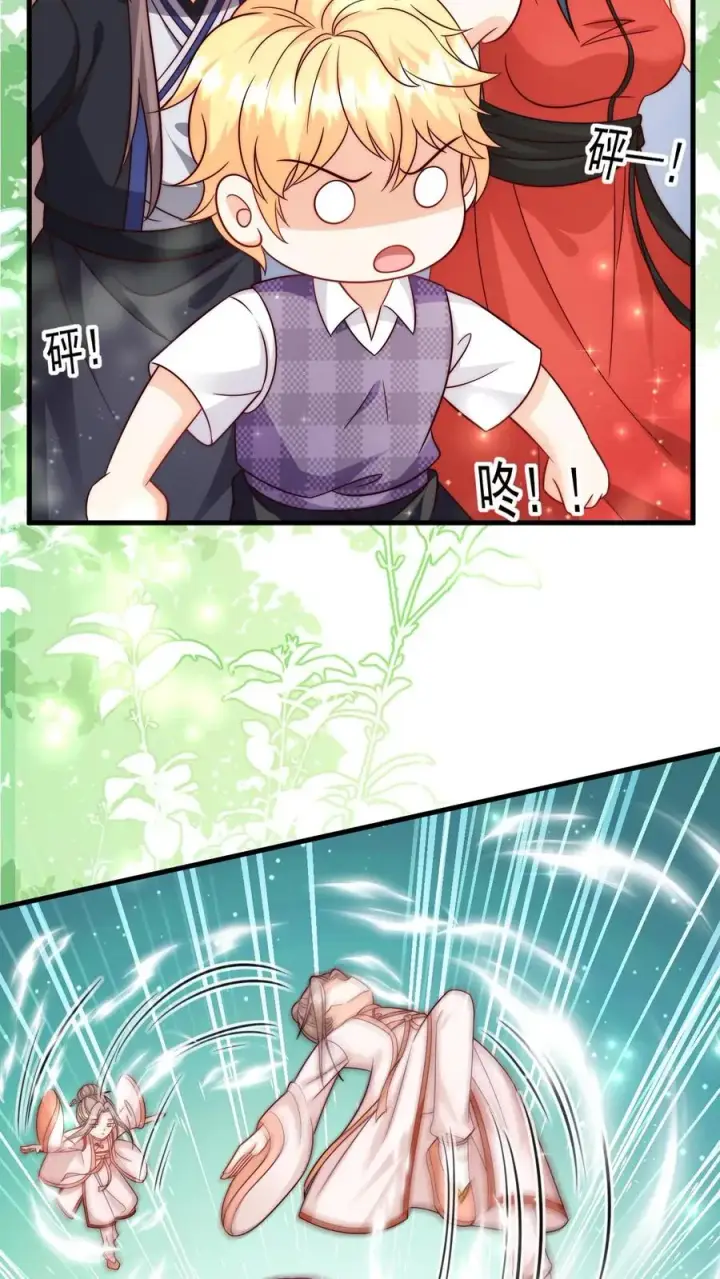 漫画《团宠萌宝：四岁小师傅下山了》第341话 严谨的柔柔第24张图