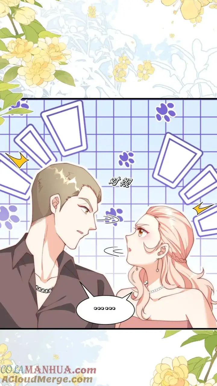 漫画《团宠萌宝：四岁小师傅下山了》第343话 又征服三人第19张图