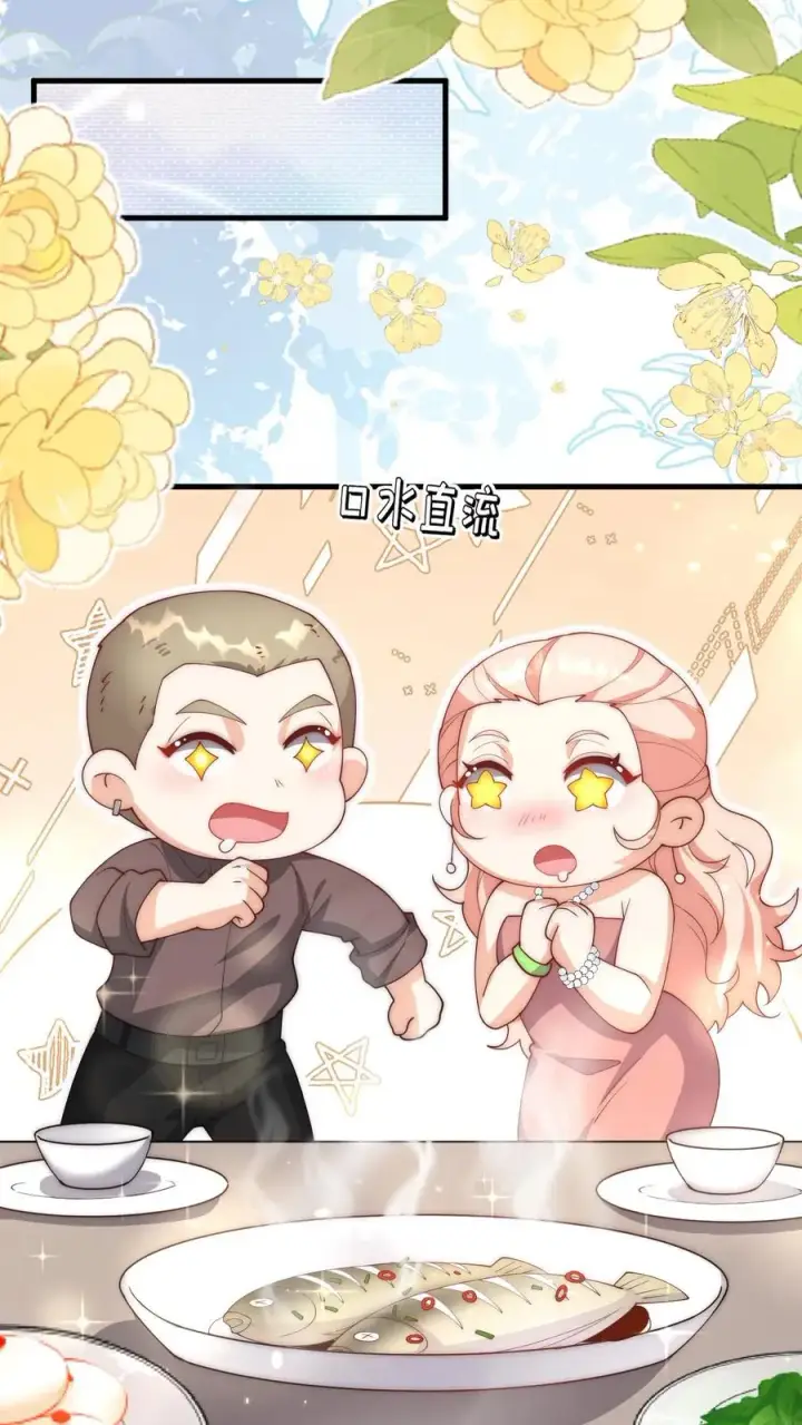 漫画《团宠萌宝：四岁小师傅下山了》第343话 又征服三人第22张图