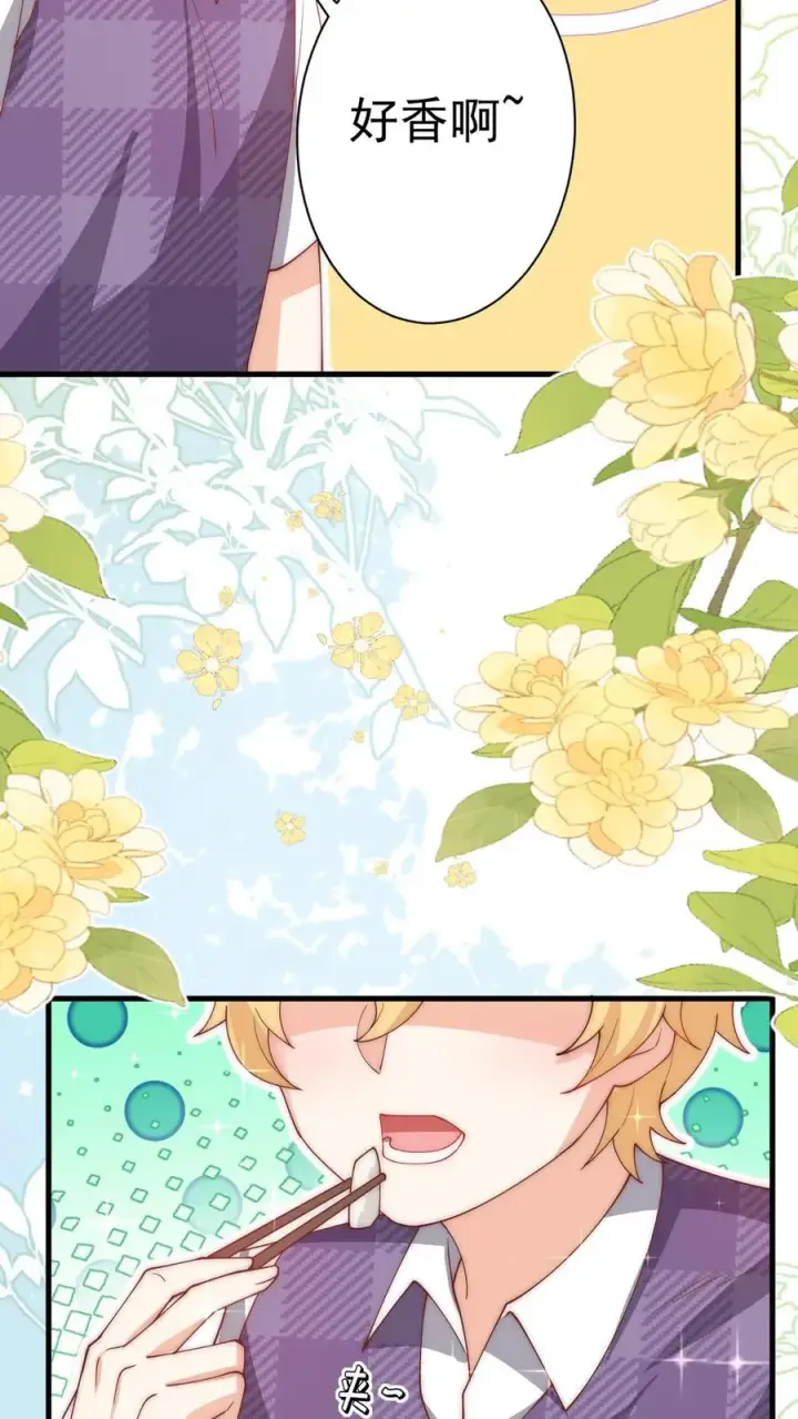 漫画《团宠萌宝：四岁小师傅下山了》第343话 又征服三人第26张图