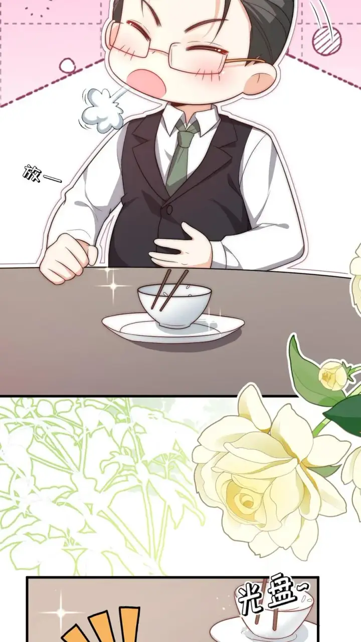 漫画《团宠萌宝：四岁小师傅下山了》第343话 又征服三人第32张图