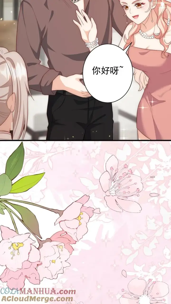 漫画《团宠萌宝：四岁小师傅下山了》第343话 又征服三人第9张图