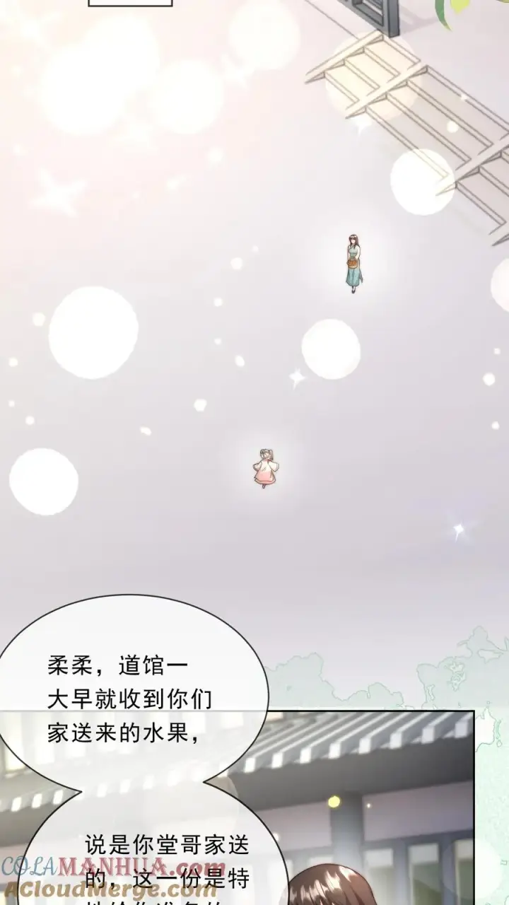 漫画《团宠萌宝：四岁小师傅下山了》第344话 总有刁民想害朕第15张图