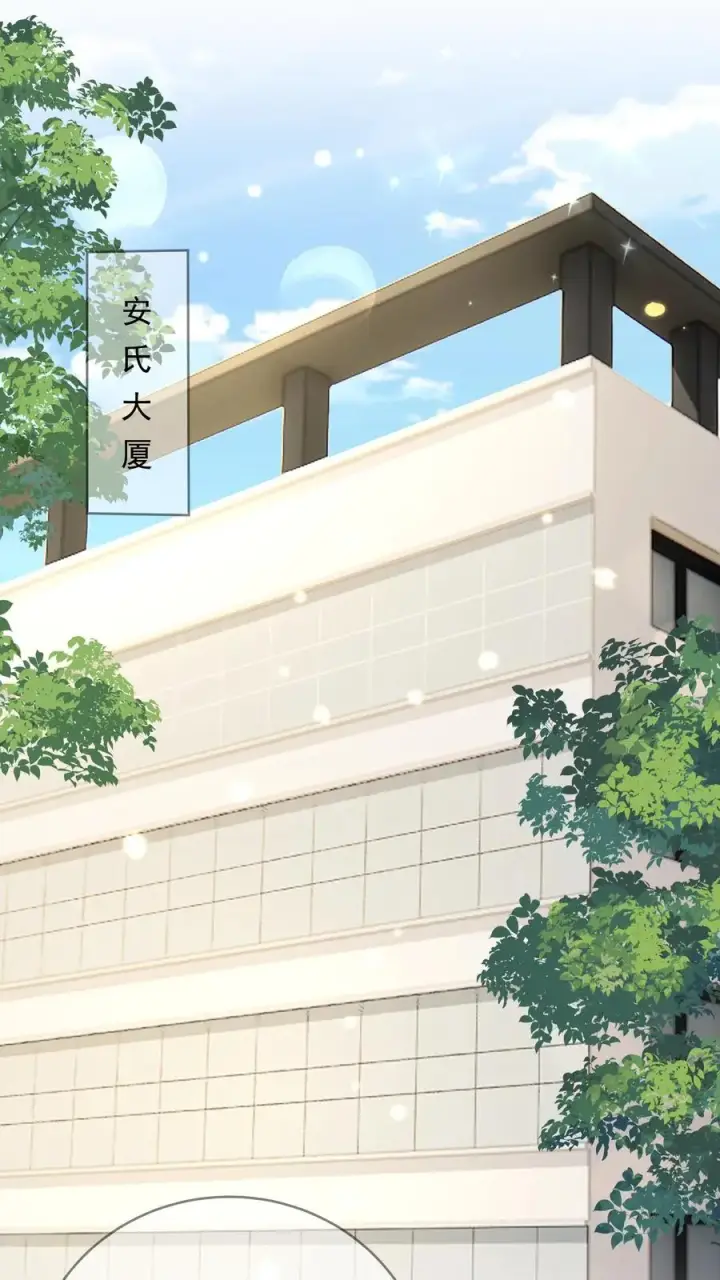 漫画《团宠萌宝：四岁小师傅下山了》第344话 总有刁民想害朕第2张图