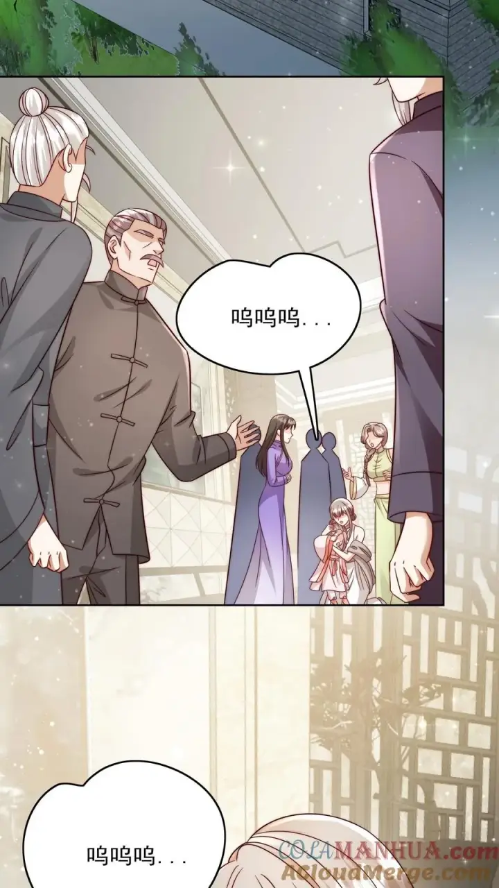 漫画《团宠萌宝：四岁小师傅下山了》第346话 永远的宝贝第3张图