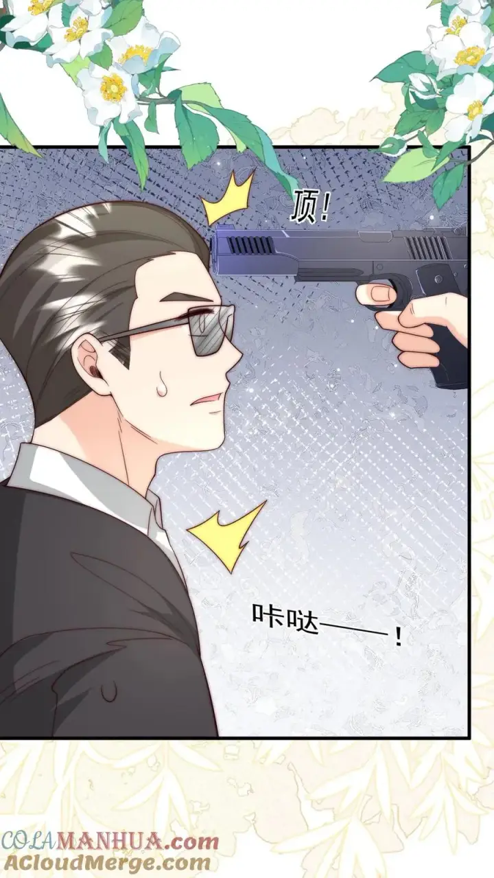 漫画《团宠萌宝：四岁小师傅下山了》第347话 被偷家第35张图
