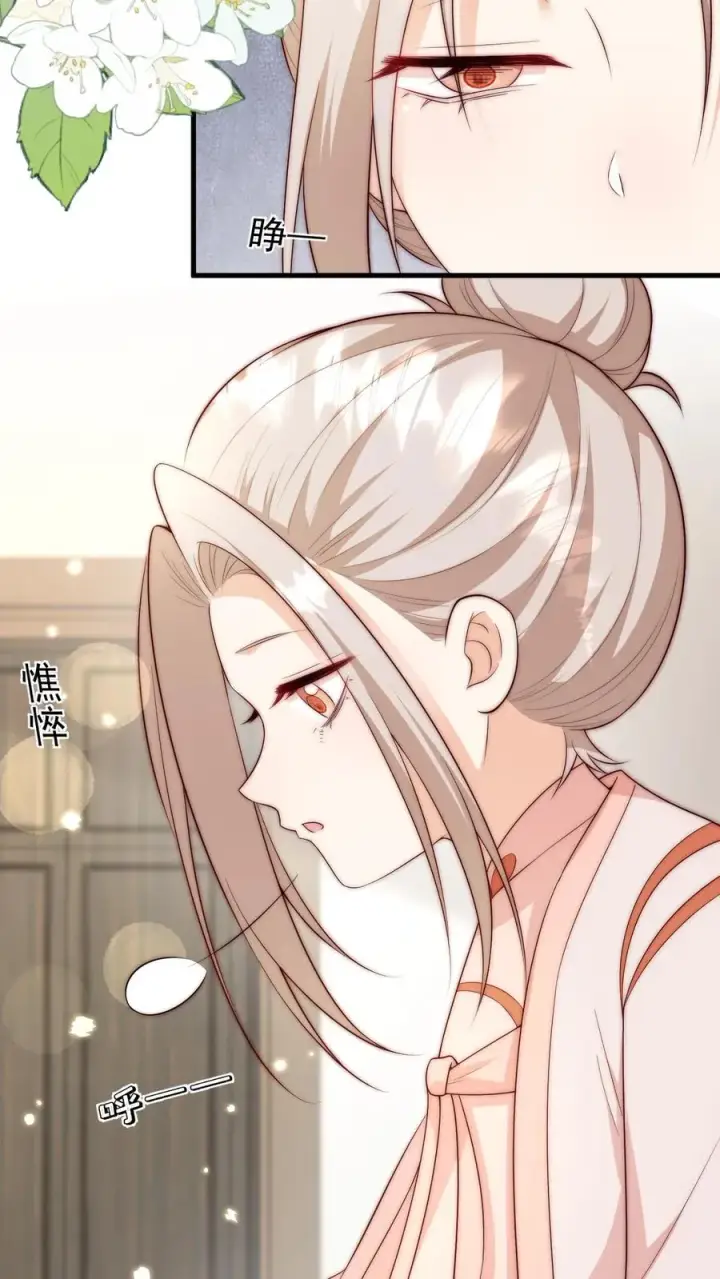 漫画《团宠萌宝：四岁小师傅下山了》第347话 被偷家第8张图