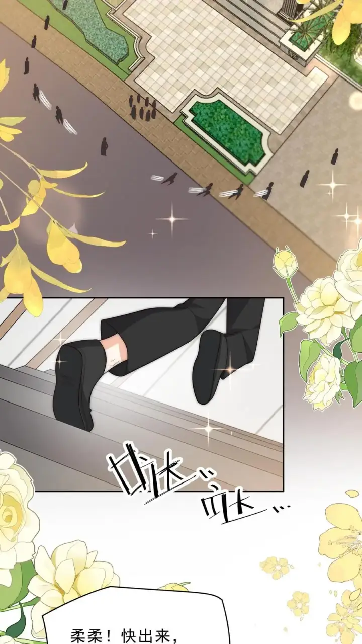 漫画《团宠萌宝：四岁小师傅下山了》第348话 一个不留第16张图