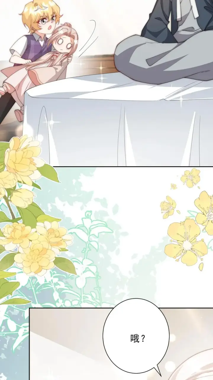 漫画《团宠萌宝：四岁小师傅下山了》第348话 一个不留第22张图