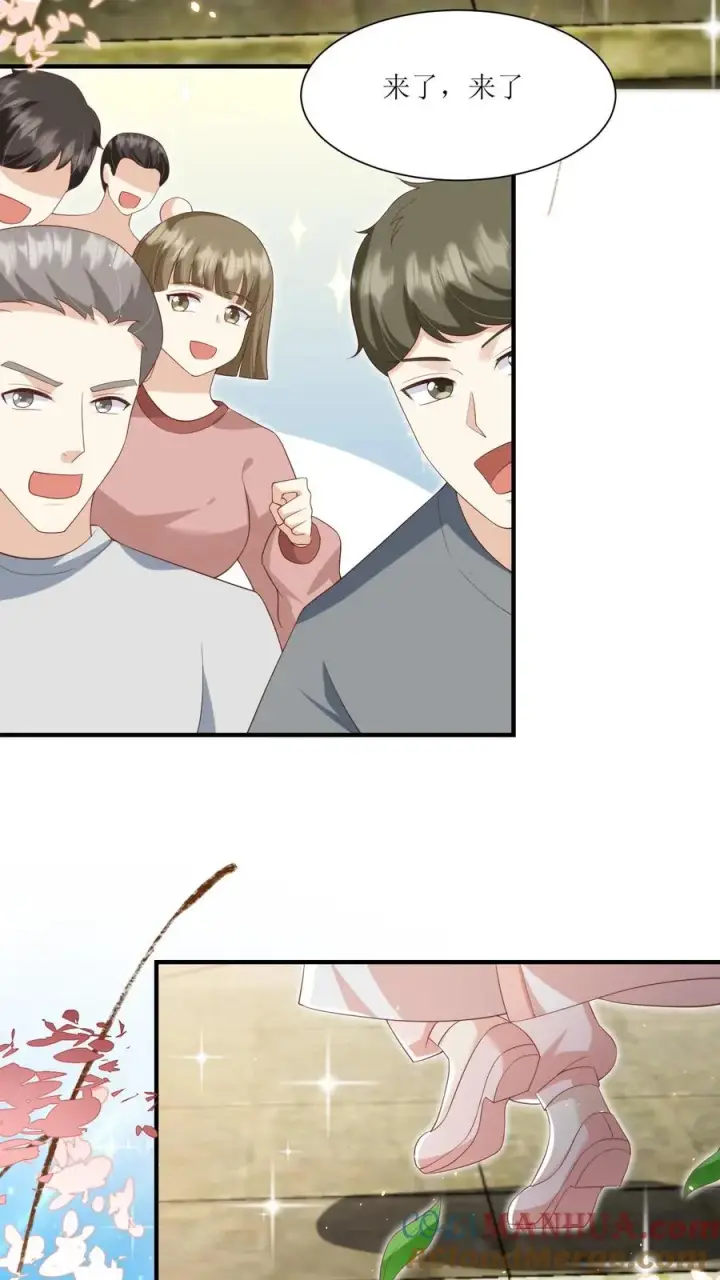 漫画《团宠萌宝：四岁小师傅下山了》第34话 上来便一巴掌第11张图