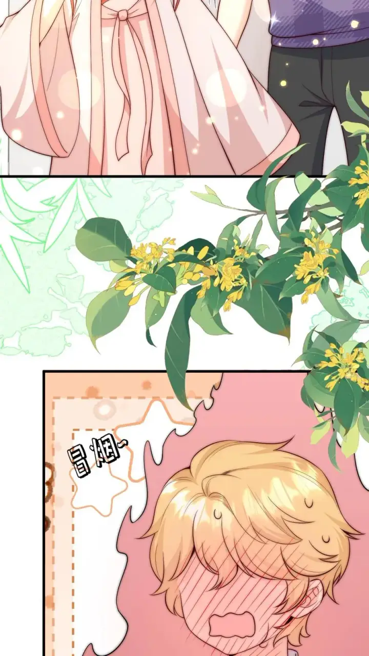 漫画《团宠萌宝：四岁小师傅下山了》第349话 白芷亲亲？！第22张图