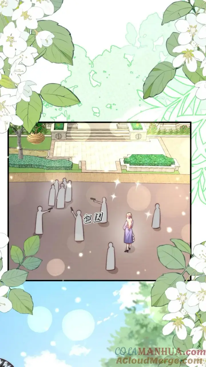 漫画《团宠萌宝：四岁小师傅下山了》第349话 白芷亲亲？！第33张图