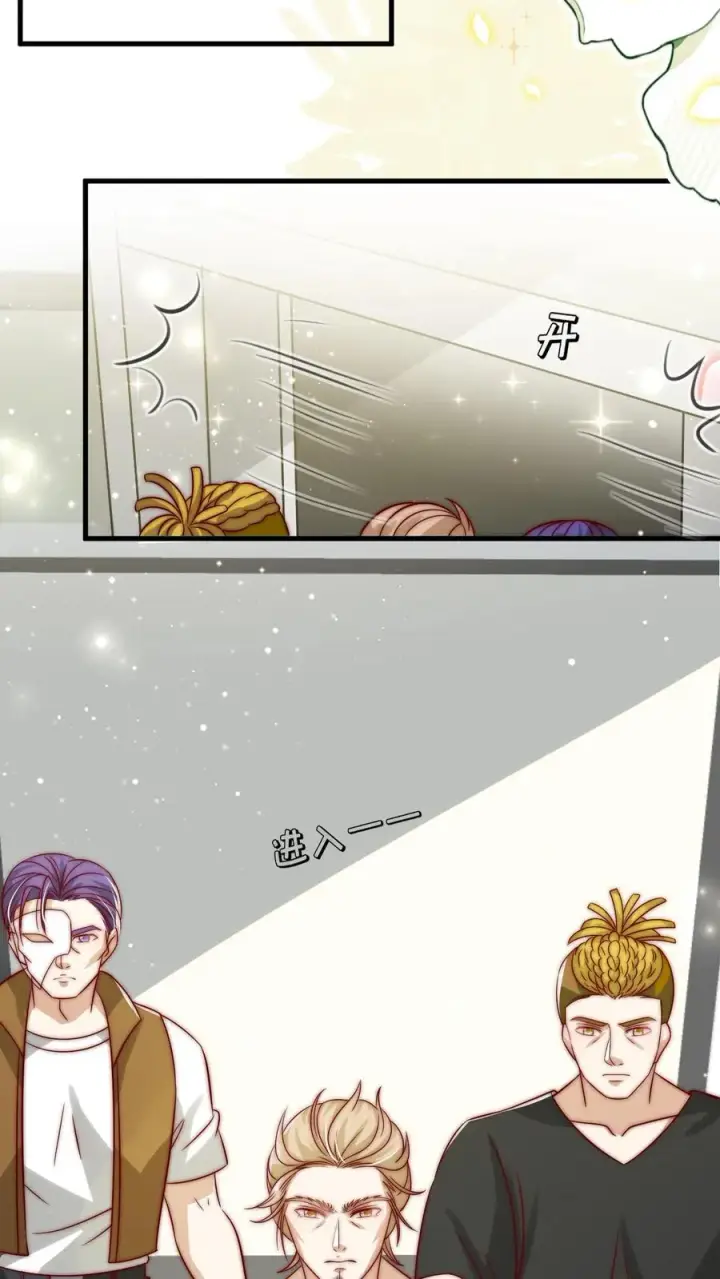漫画《团宠萌宝：四岁小师傅下山了》第351话 未来战士来袭第16张图