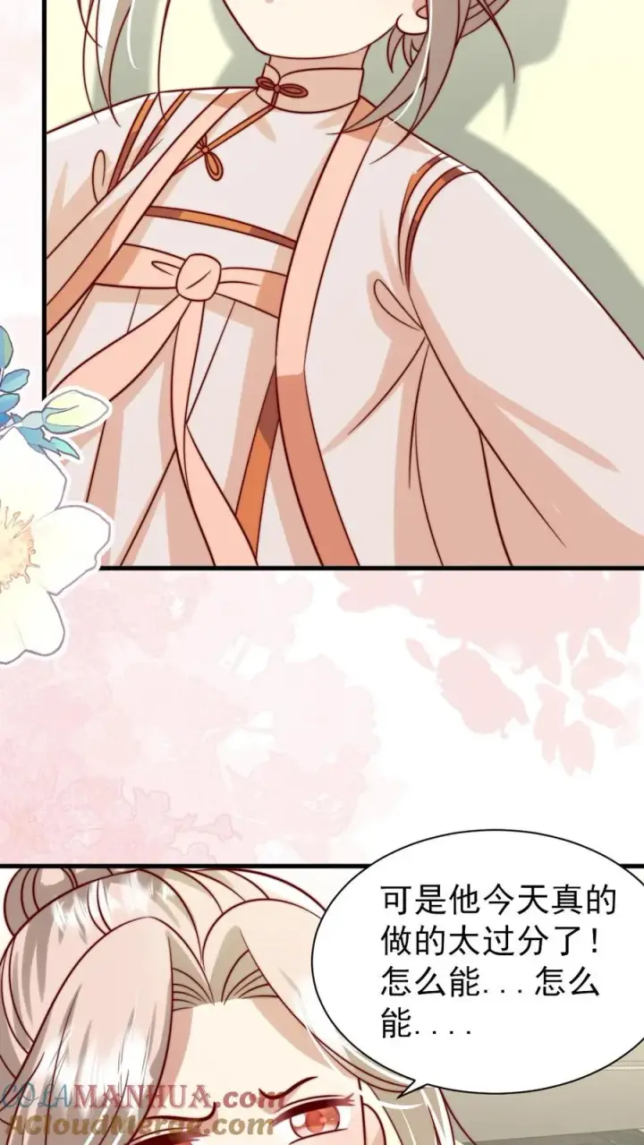 漫画《团宠萌宝：四岁小师傅下山了》第351话 未来战士来袭第7张图