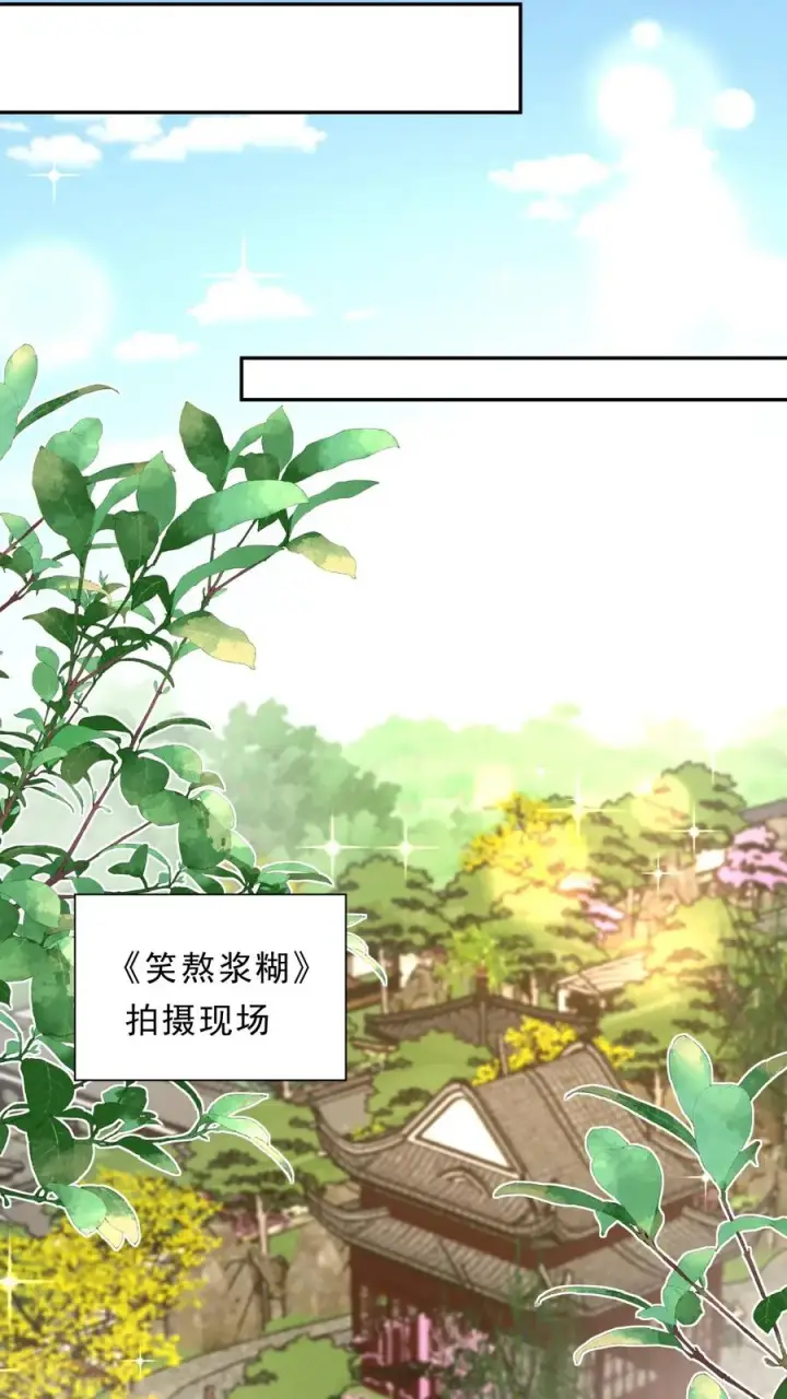 漫画《团宠萌宝：四岁小师傅下山了》第352话 比炸虫子好吃第16张图