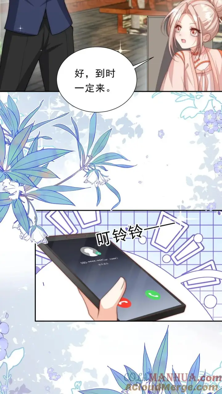漫画《团宠萌宝：四岁小师傅下山了》第352话 比炸虫子好吃第19张图