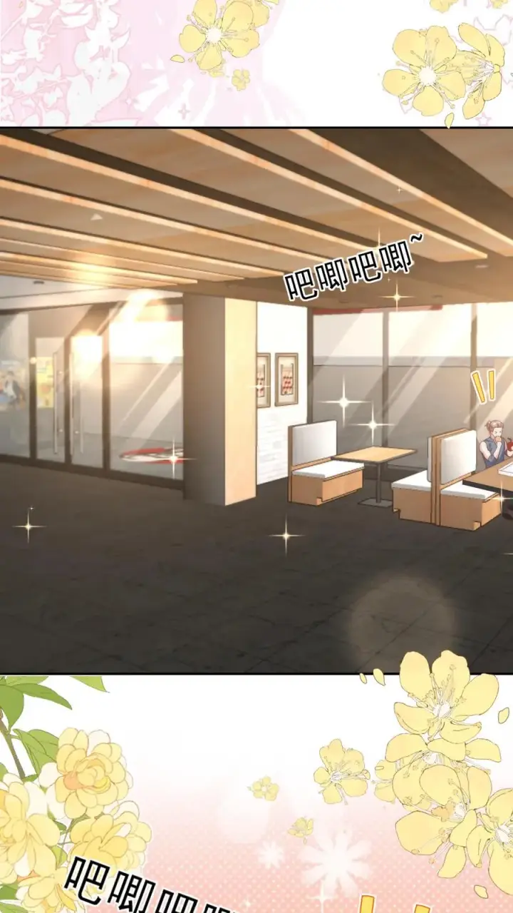 漫画《团宠萌宝：四岁小师傅下山了》第352话 比炸虫子好吃第2张图