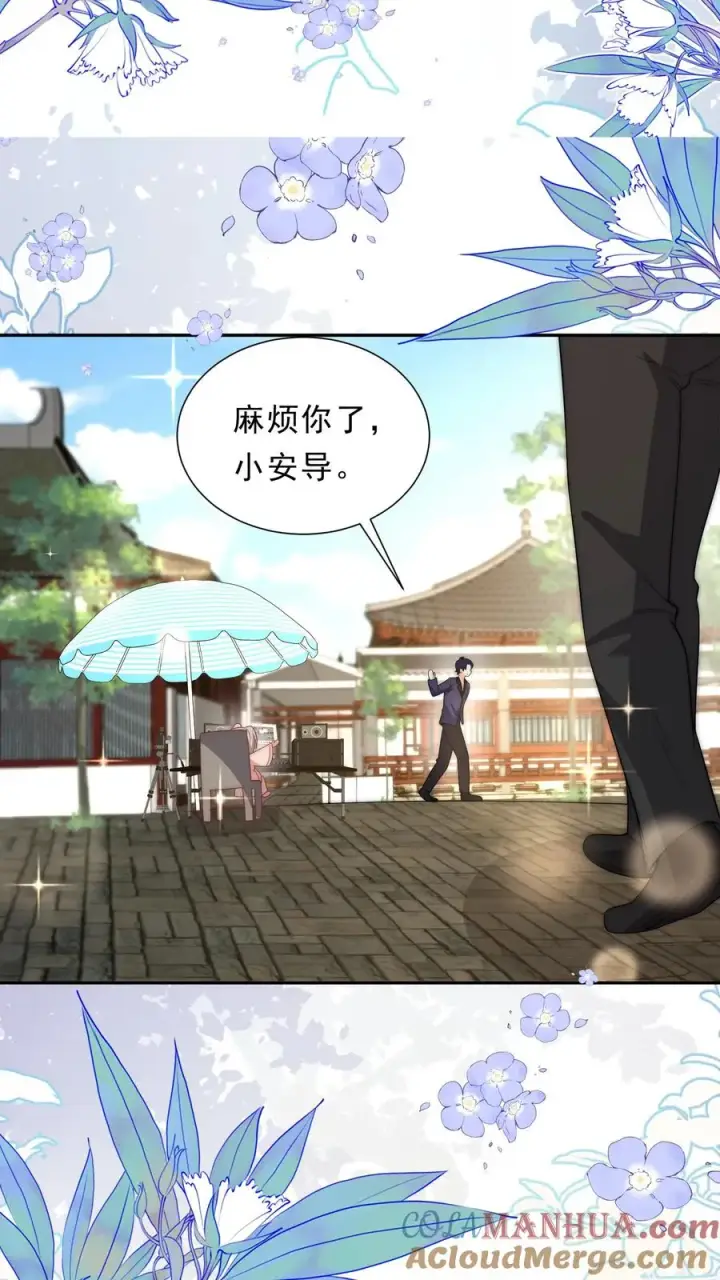 漫画《团宠萌宝：四岁小师傅下山了》第352话 比炸虫子好吃第21张图