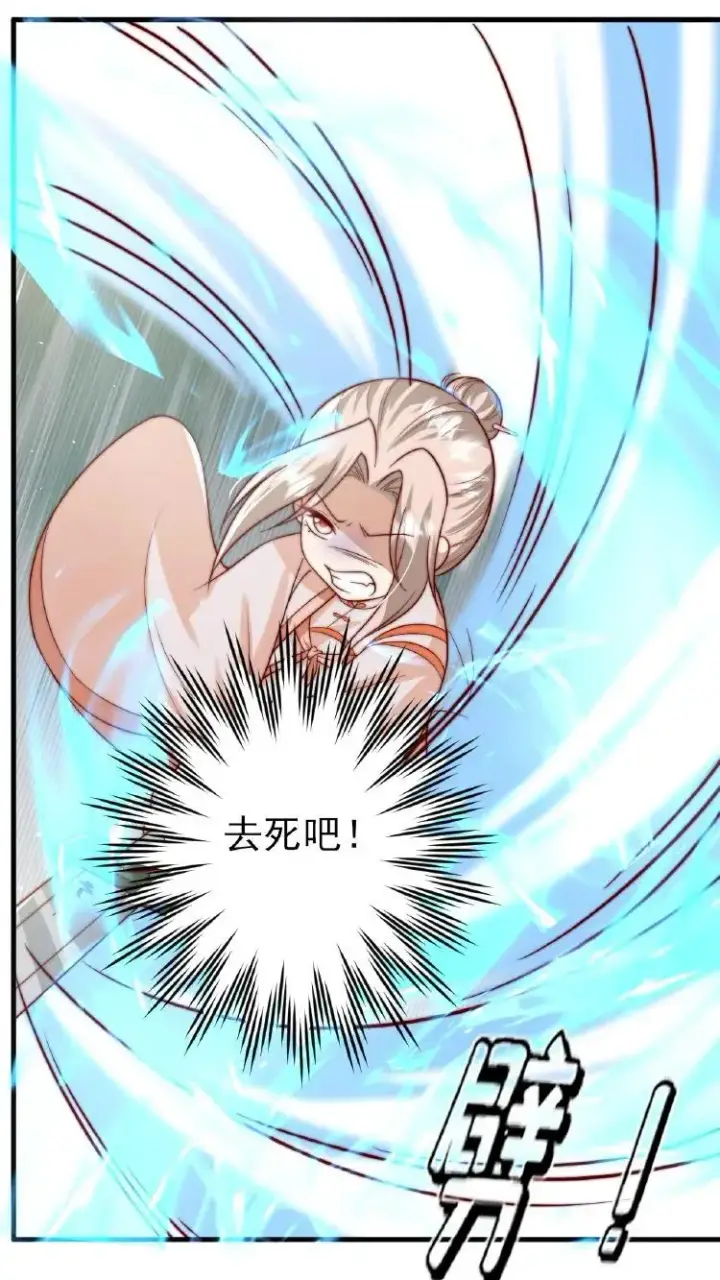 漫画《团宠萌宝：四岁小师傅下山了》第353话 吃不饱饭的杀手第24张图