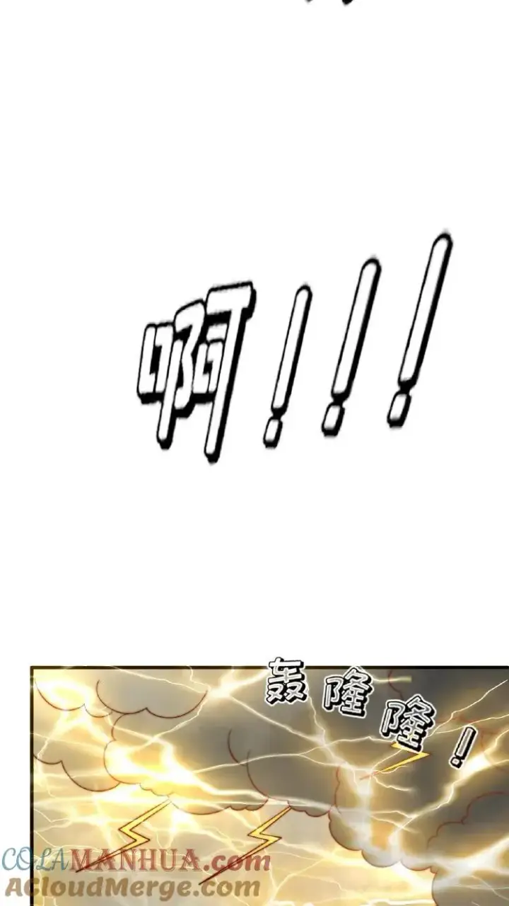 漫画《团宠萌宝：四岁小师傅下山了》第353话 吃不饱饭的杀手第25张图