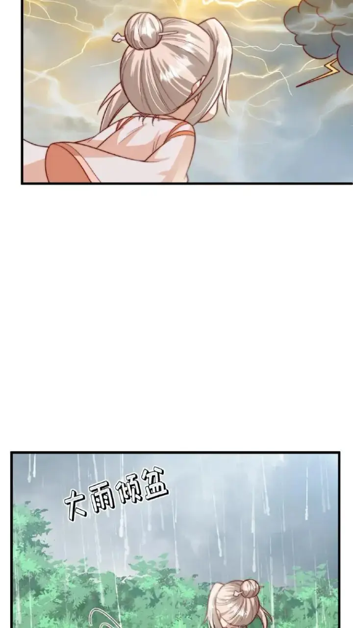漫画《团宠萌宝：四岁小师傅下山了》第353话 吃不饱饭的杀手第26张图