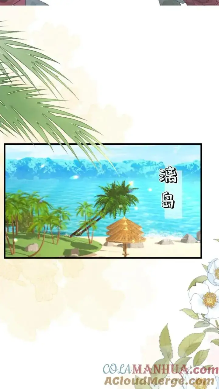 漫画《团宠萌宝：四岁小师傅下山了》第353话 吃不饱饭的杀手第29张图