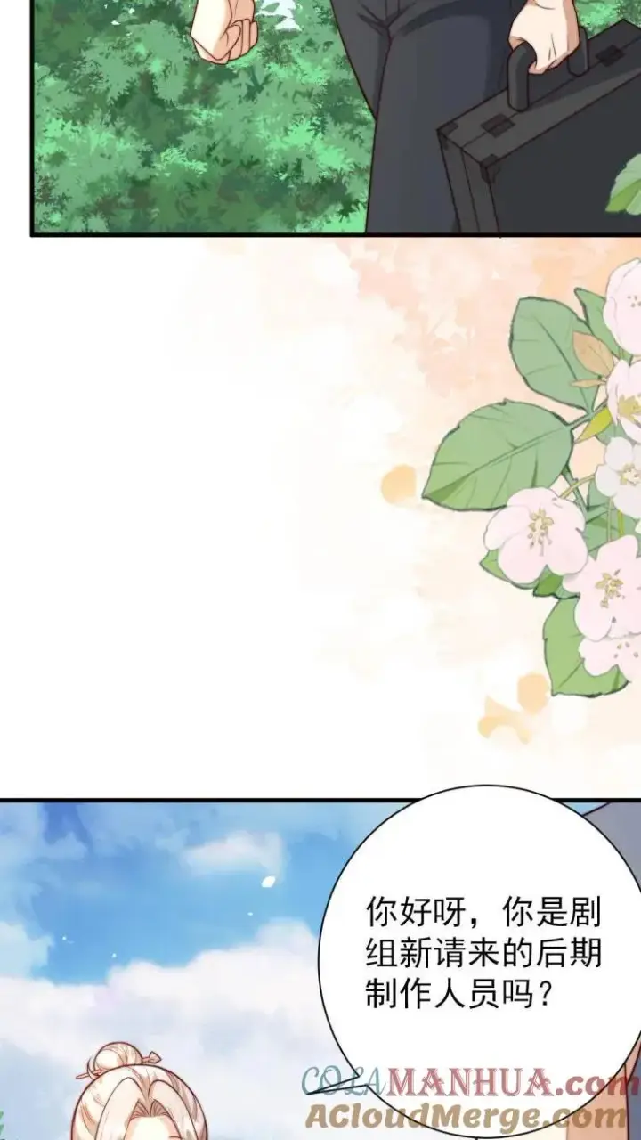 漫画《团宠萌宝：四岁小师傅下山了》第353话 吃不饱饭的杀手第3张图