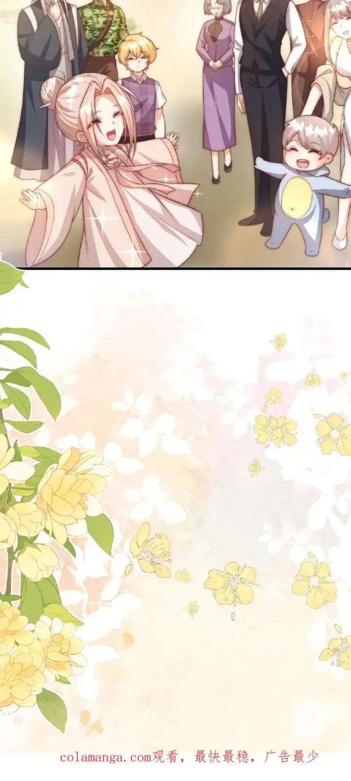 漫画《团宠萌宝：四岁小师傅下山了》第353话 吃不饱饭的杀手第40张图