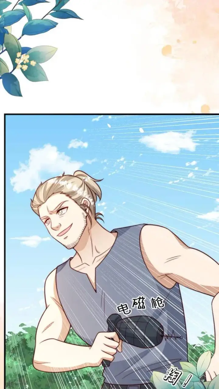 漫画《团宠萌宝：四岁小师傅下山了》第353话 吃不饱饭的杀手第6张图