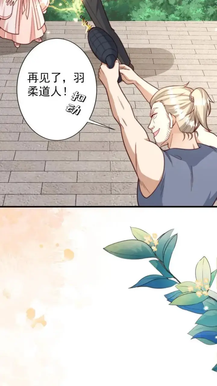 漫画《团宠萌宝：四岁小师傅下山了》第353话 吃不饱饭的杀手第8张图