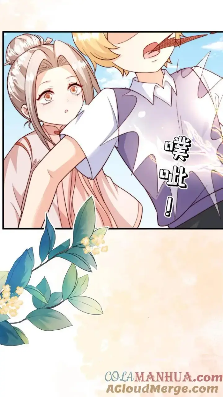 漫画《团宠萌宝：四岁小师傅下山了》第353话 吃不饱饭的杀手第9张图
