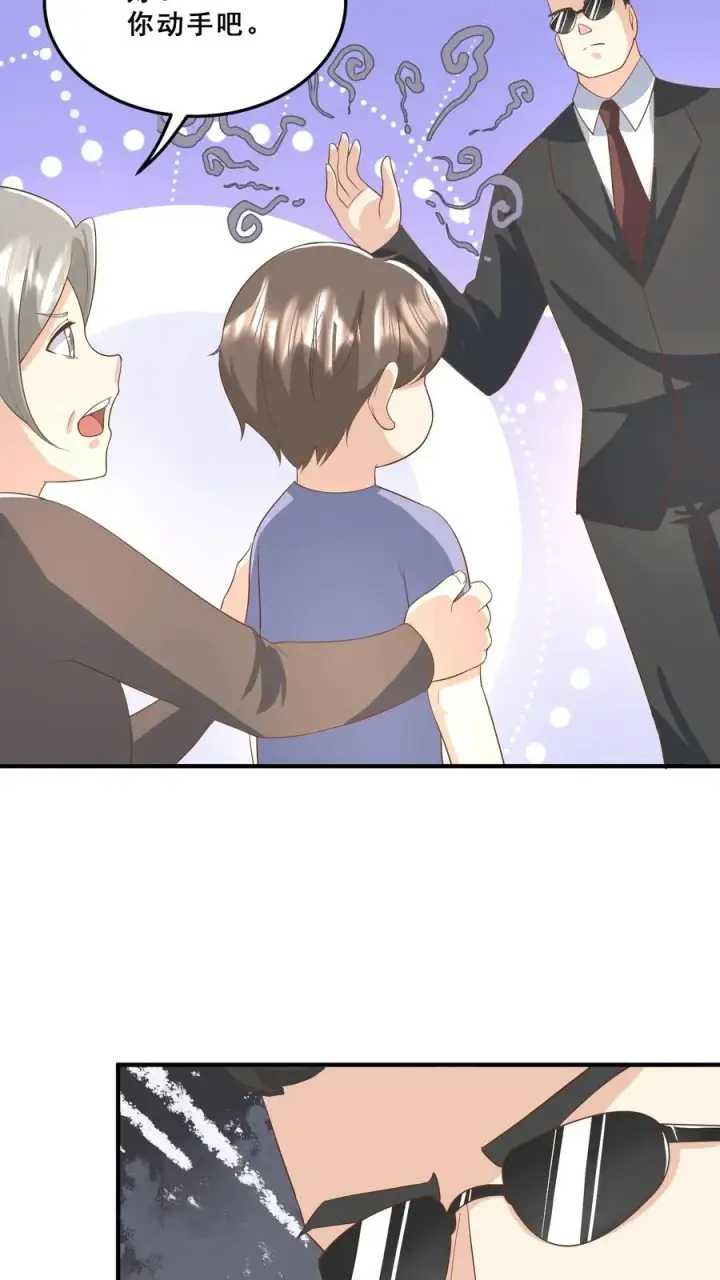 漫画《团宠萌宝：四岁小师傅下山了》第35话 神医圣手第8张图