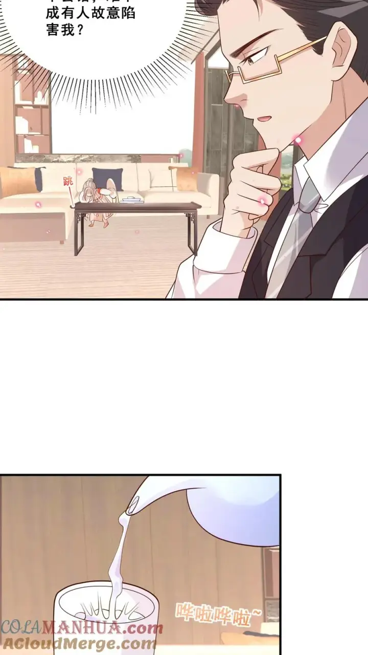 漫画《团宠萌宝：四岁小师傅下山了》第37话 给老爹破煞第19张图
