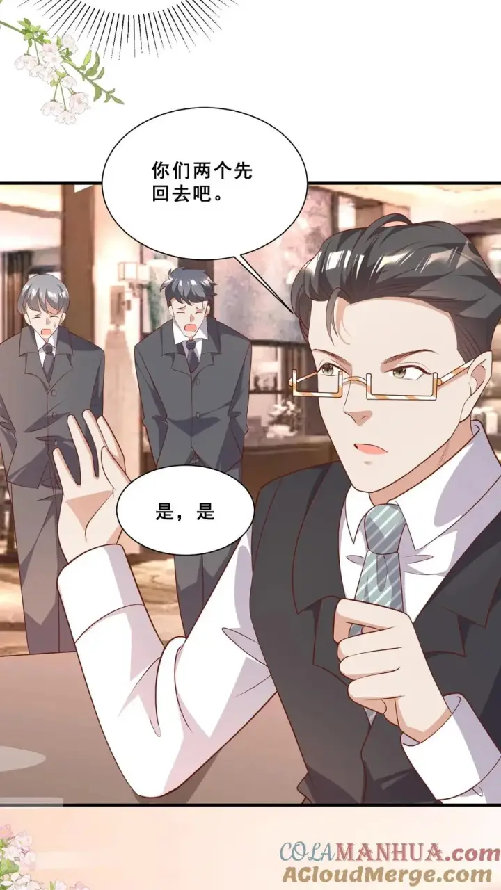 漫画《团宠萌宝：四岁小师傅下山了》第37话 给老爹破煞第3张图
