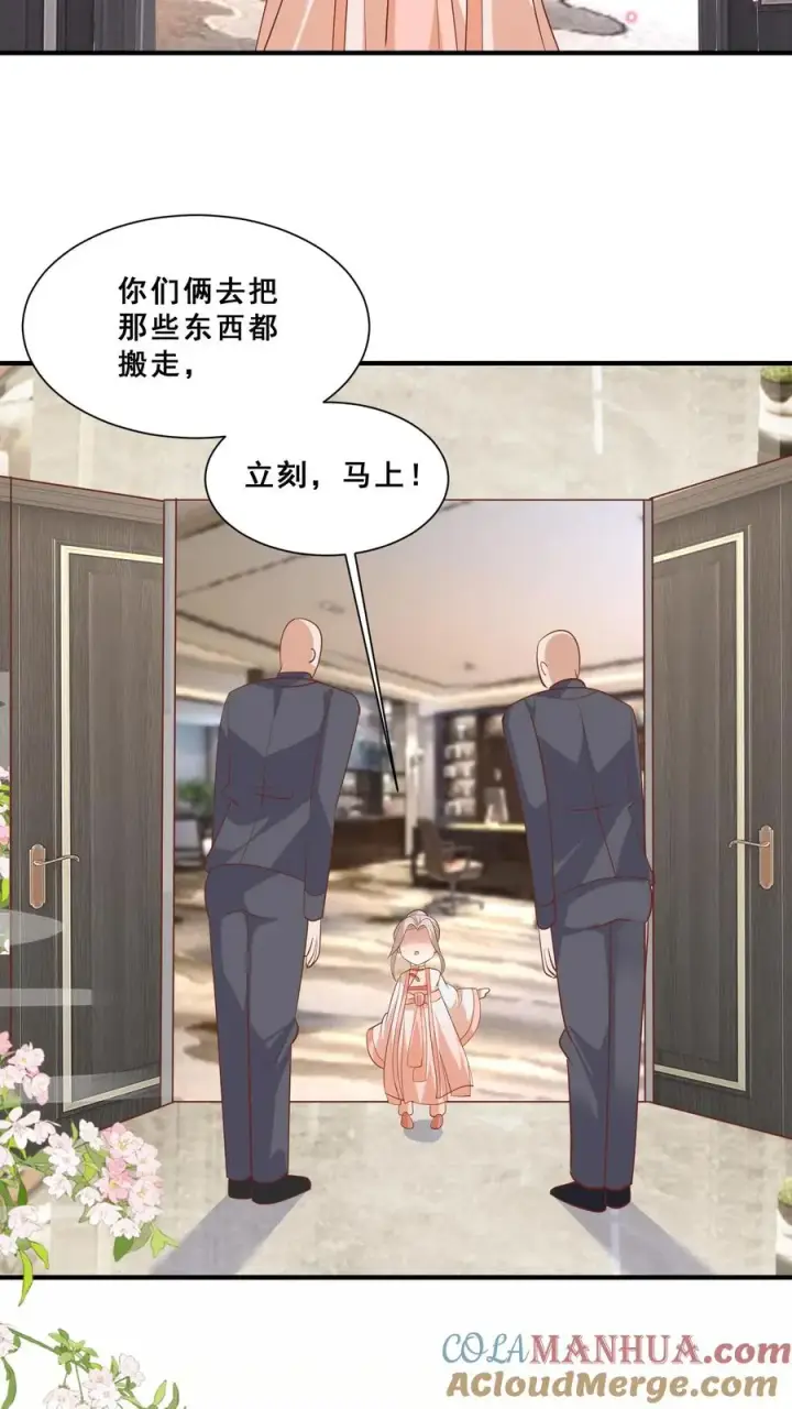 漫画《团宠萌宝：四岁小师傅下山了》第37话 给老爹破煞第9张图