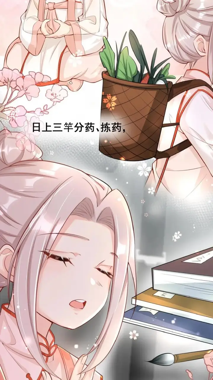 漫画《团宠萌宝：四岁小师傅下山了》第3话 奶奶，你有血光之灾第6张图