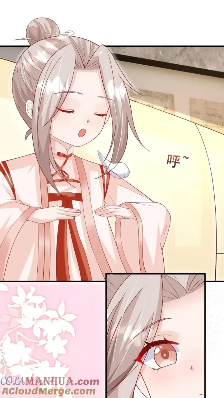 漫画《团宠萌宝：四岁小师傅下山了》第39话 上学好玩吗？第15张图