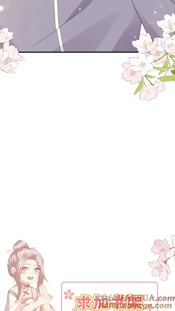漫画《团宠萌宝：四岁小师傅下山了》第39话 上学好玩吗？第23张图