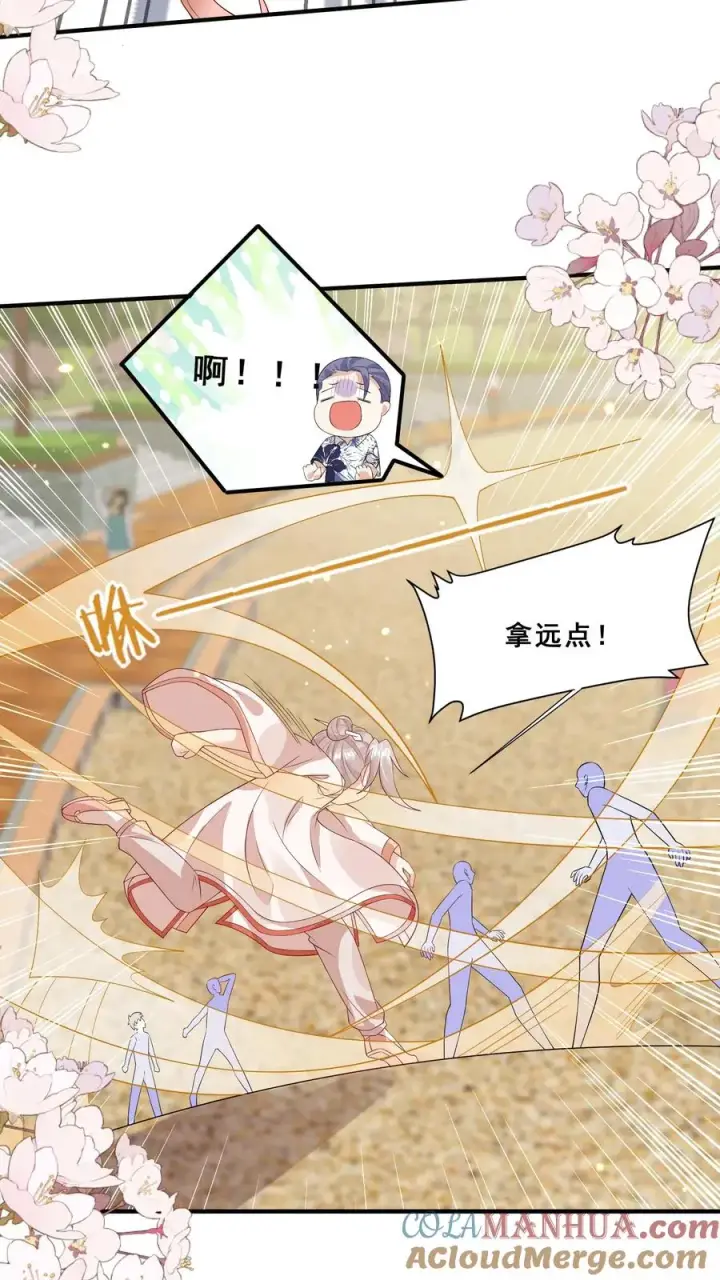 漫画《团宠萌宝：四岁小师傅下山了》第41话 跟大哥哥混第19张图