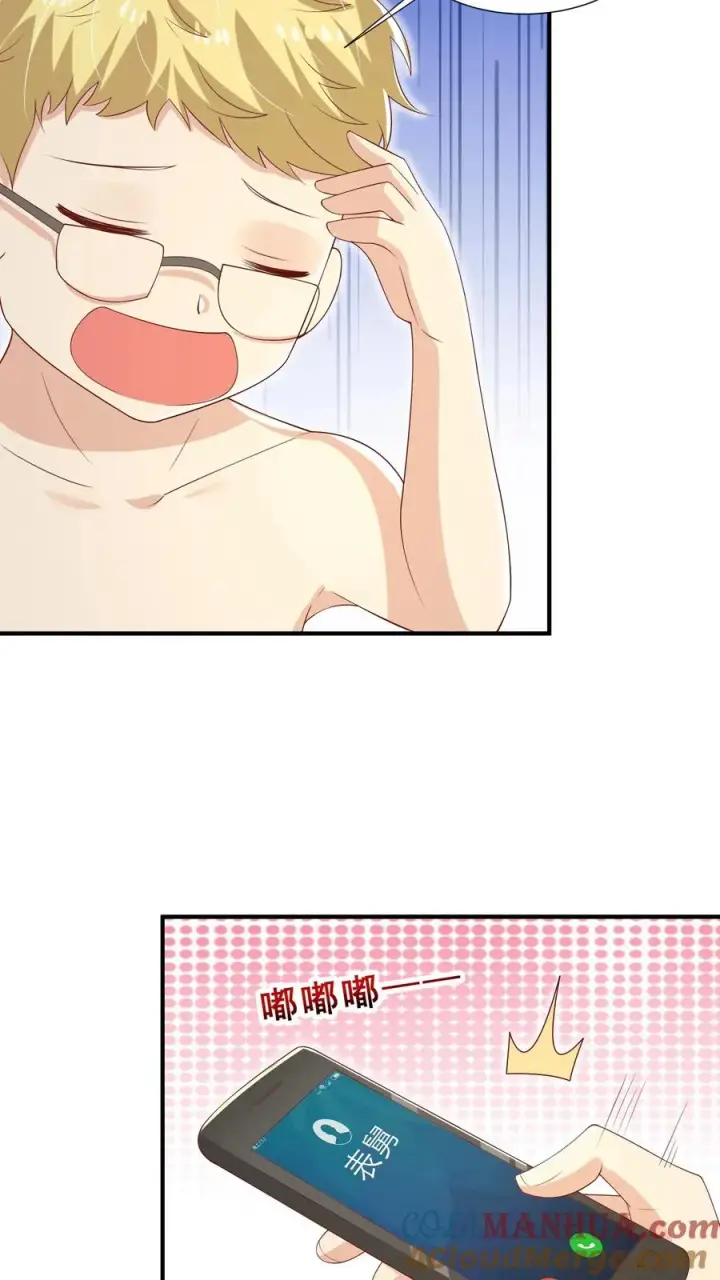 漫画《团宠萌宝：四岁小师傅下山了》第41话 跟大哥哥混第25张图
