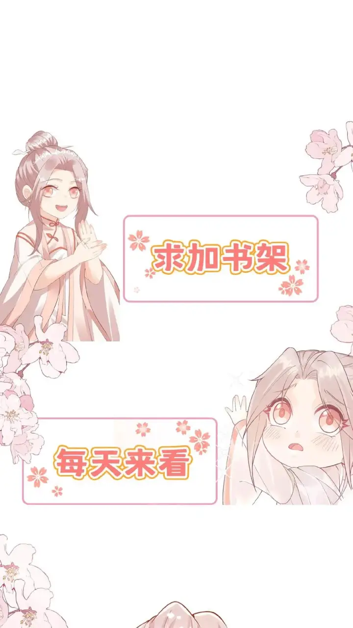 漫画《团宠萌宝：四岁小师傅下山了》第41话 跟大哥哥混第28张图