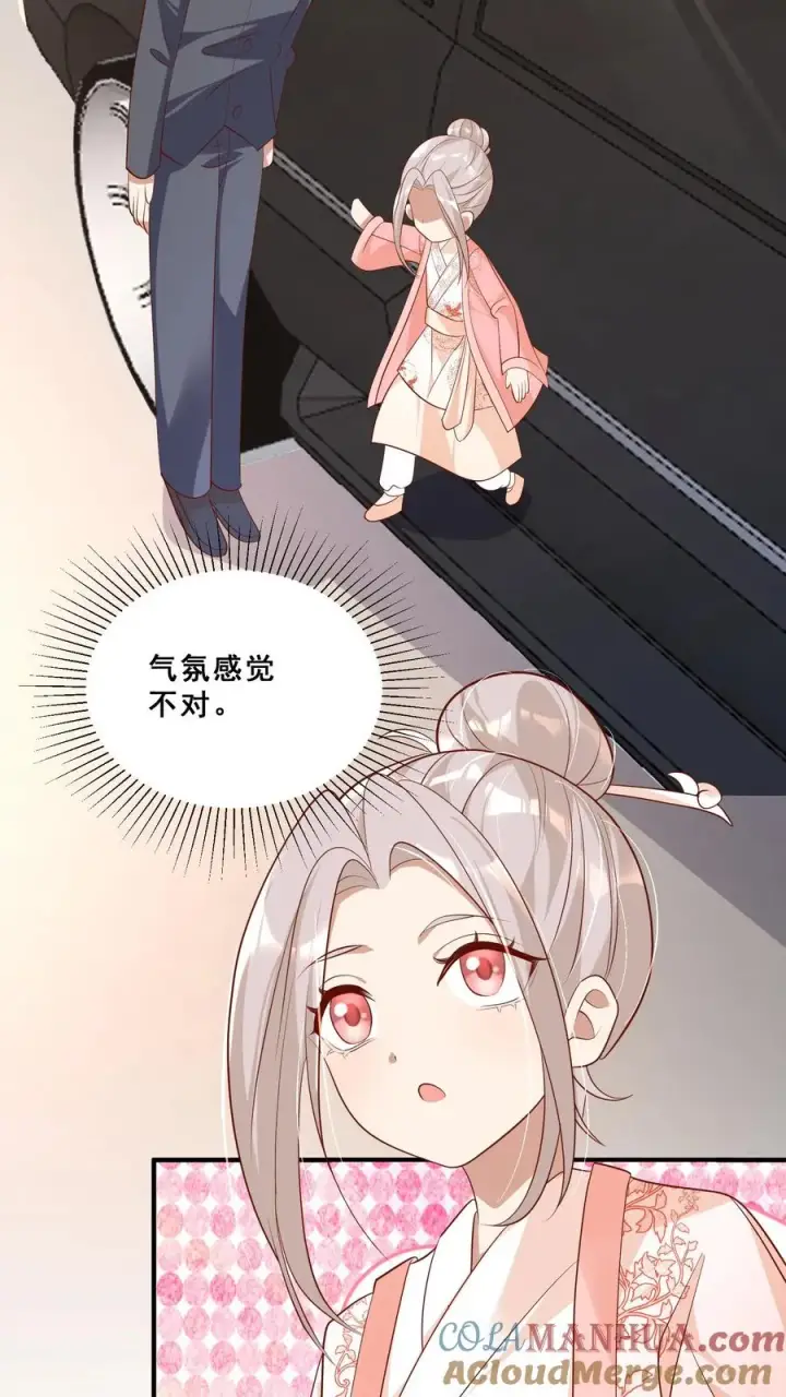 漫画《团宠萌宝：四岁小师傅下山了》第43话 快走！避嫌第27张图
